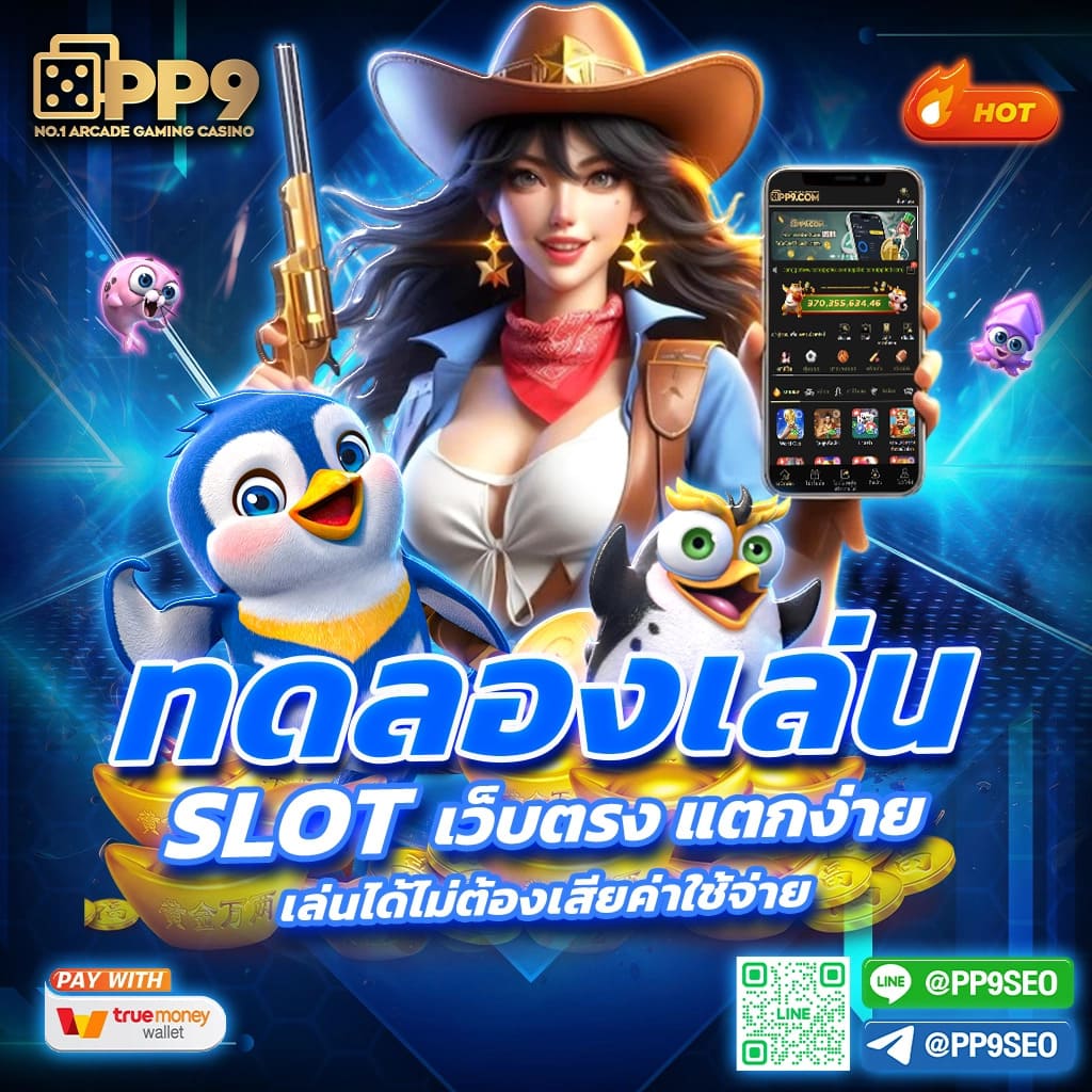 amb999 เว็บตรงใหญ่ที่สุด รวมเกมฮิต ยิ่งเล่น ยิ่งลุ้นทุกวัน