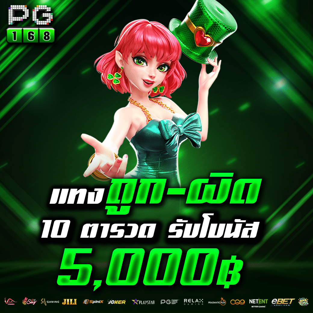 ambbet99 เว็บคาสิโนยอดนิยม พร้อมโปรแรงแห่งปี 2024