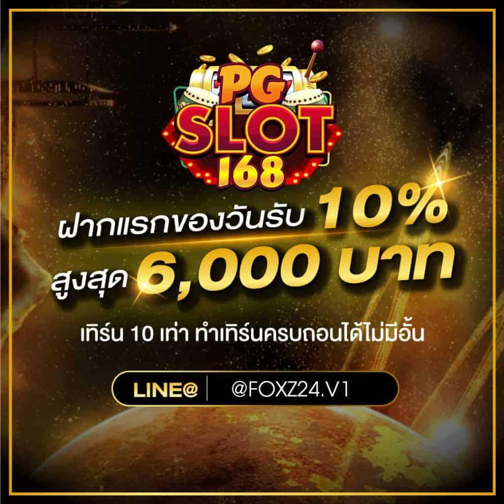 ambwin168 คาสิโนออนไลน์ครบวงจร ระบบทันสมัยใหม่ 2024