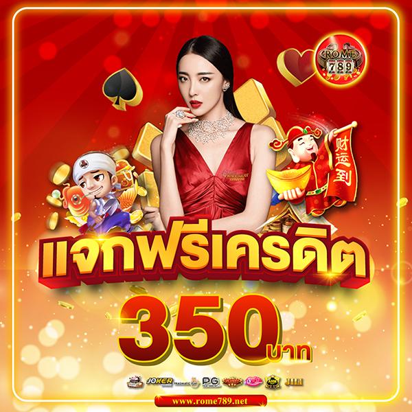asia999 เครดิตฟรี 100 เว็บเดิมพันคุณภาพ มั่นใจได้ 2024