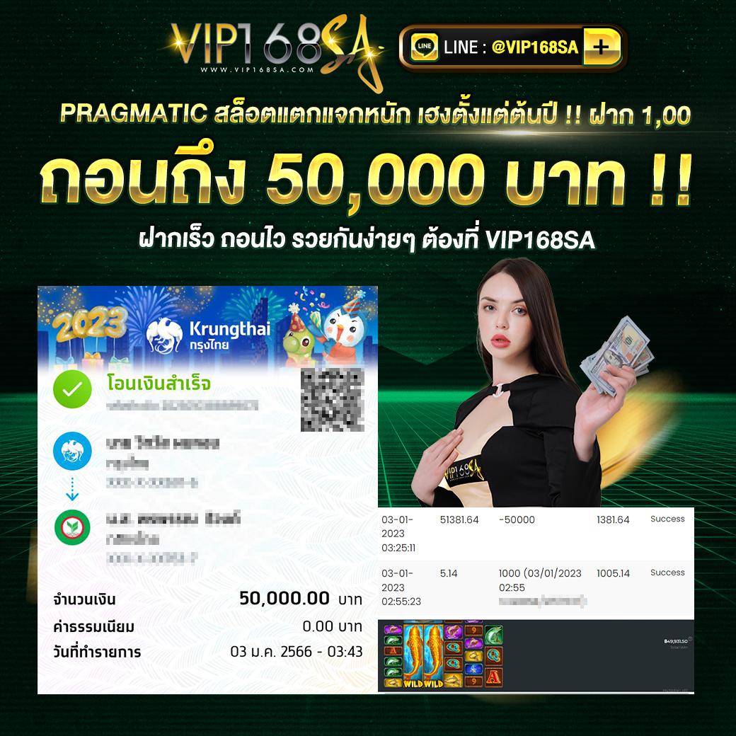 baanpolball คาสิโนเว็บตรง เช็คราคาบอลทันใจ เว็บเสถียร