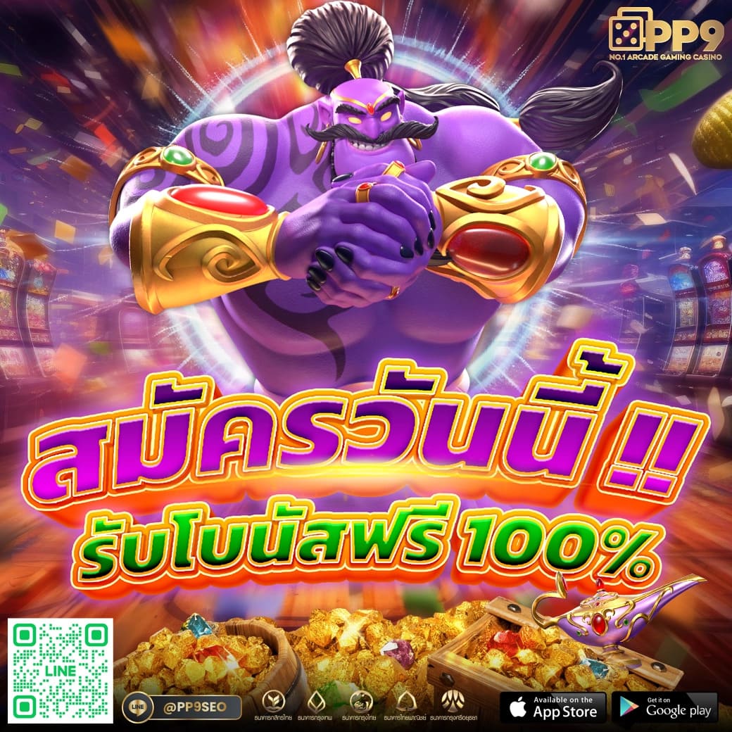 ballstep69 ศูนย์รวมคาสิโนออนไลน์ครบวงจร สมัครรับโปรโมชั่นสุดคุ้ม
