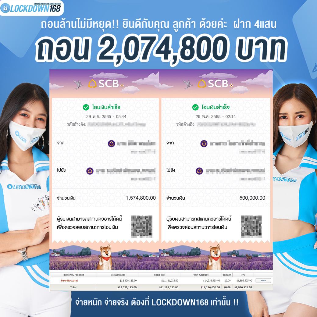 beo333 เว็บคาสิโนออนไลน์ครบวงจร พร้อมโบนัสสุดพิเศษ 2024