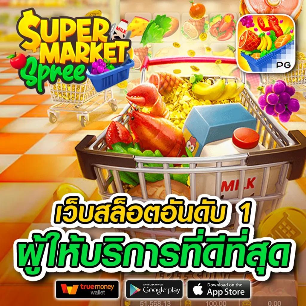bet365 ทางเข้า คาสิโนออนไลน์ใหม่ล่าสุด พร้อมโบนัสทันที