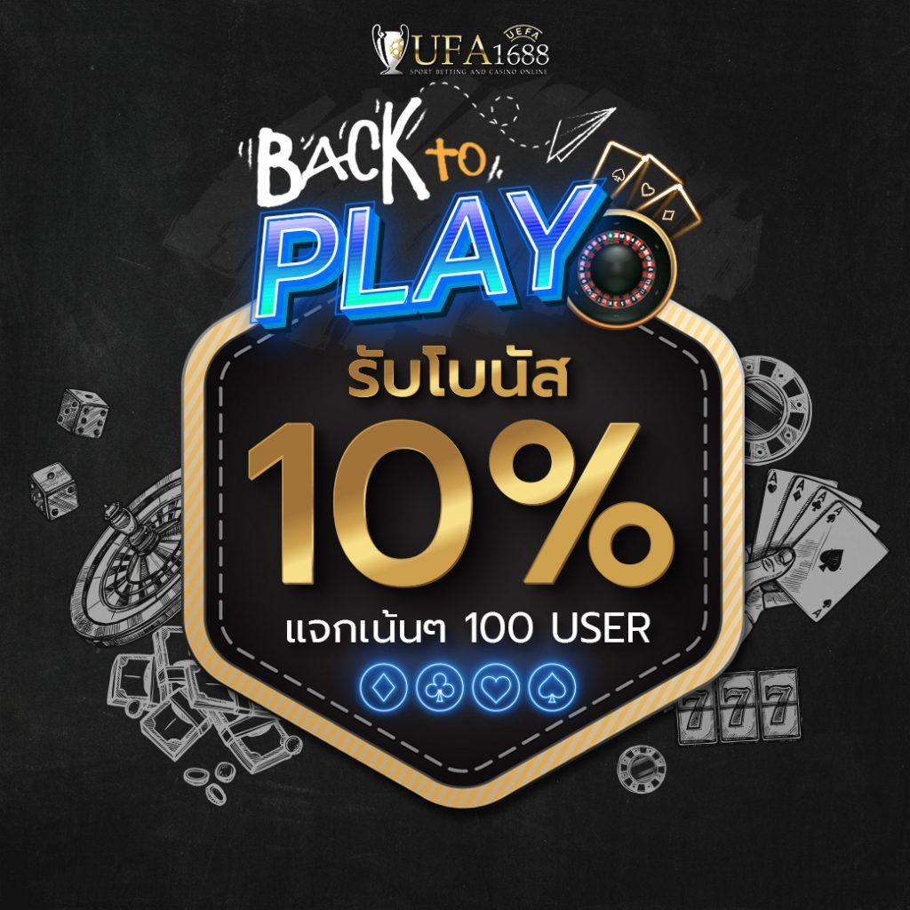betcash285 ศูนย์รวมเกมเดิมพันทันสมัย ปลอดภัย มาตรฐานสูงสุดในไทย