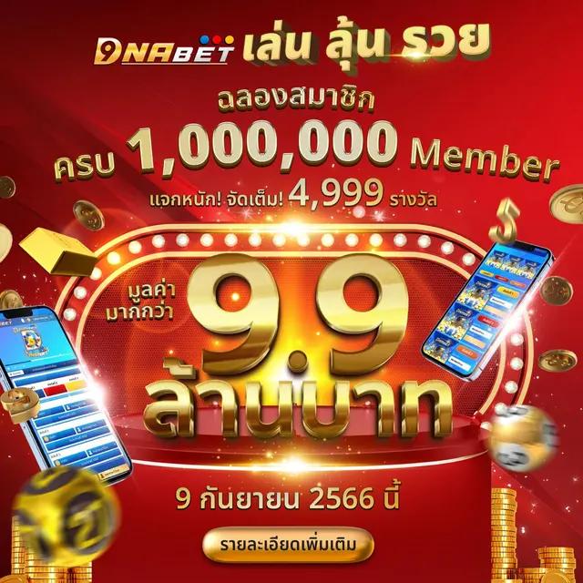 betflik11 เว็บคาสิโนออนไลน์ยอดนิยม รวมเกมทำเงินอันดับหนึ่งในไทย