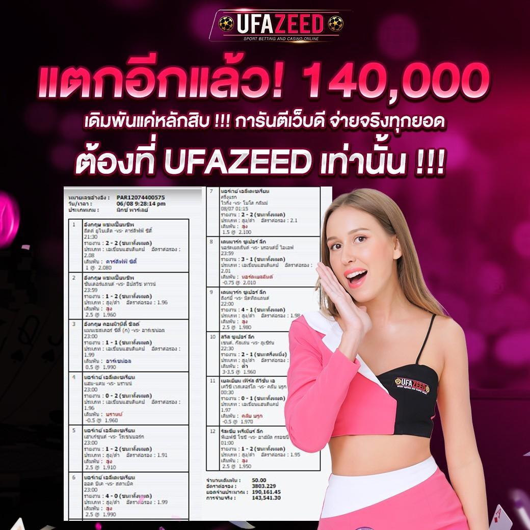 betflik389 รวมสล็อตเว็บตรง แจกสูตรลับ เล่นง่าย จ่ายจริง