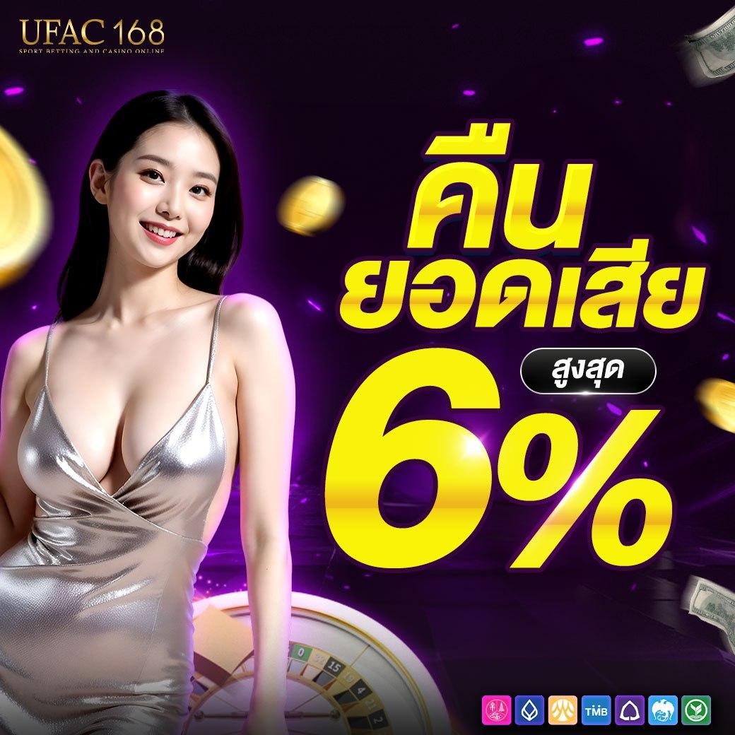 betflik567 เว็บตรง ฝากถอนง่าย ไม่มีขั้นต่ำ โปรโมชั่นแรง 2024