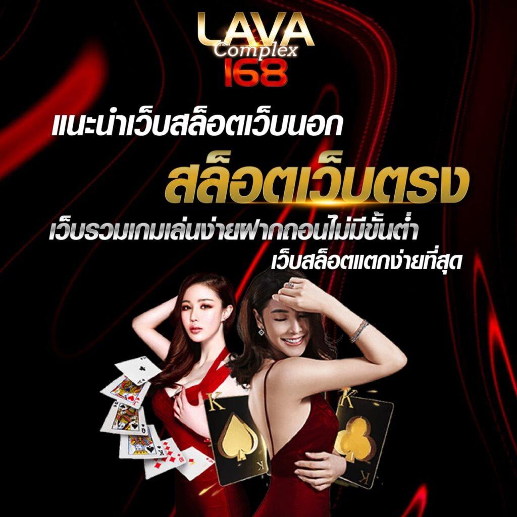 betflik6789 เว็บคาสิโนออนไลน์ครบเครื่อง พร้อมให้บริการทันสมัยที่สุดในไทย