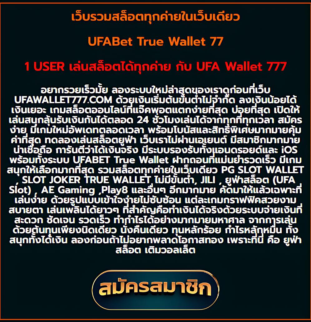 betflik678 เว็บตรงครบจบ สนุกสนานทุกเกมการเดิมพันอันดับหนึ่ง
