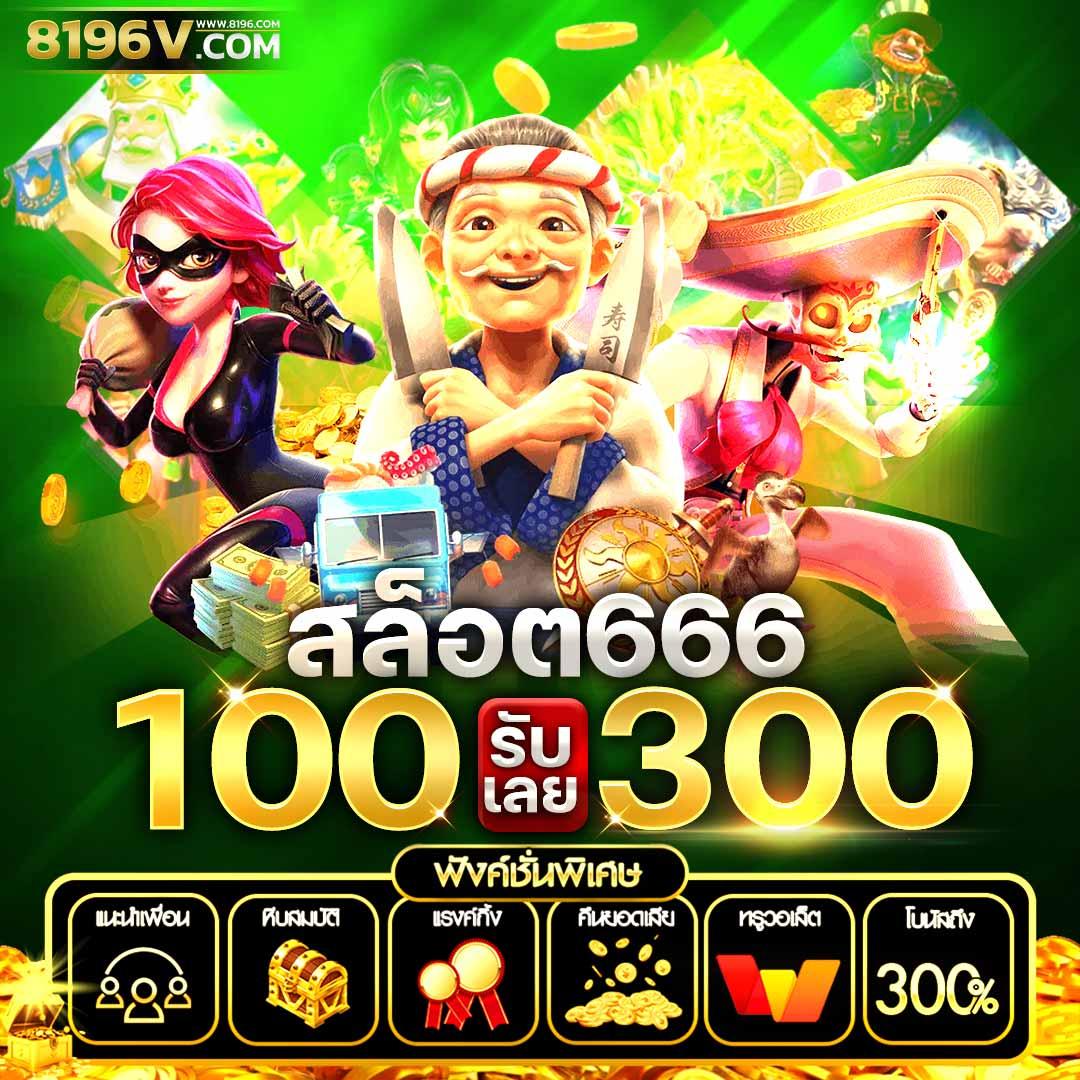 betflik68 คาสิโนครบวงจร เว็บพนันอันดับหนึ่ง โปรแรงสุดในไทย