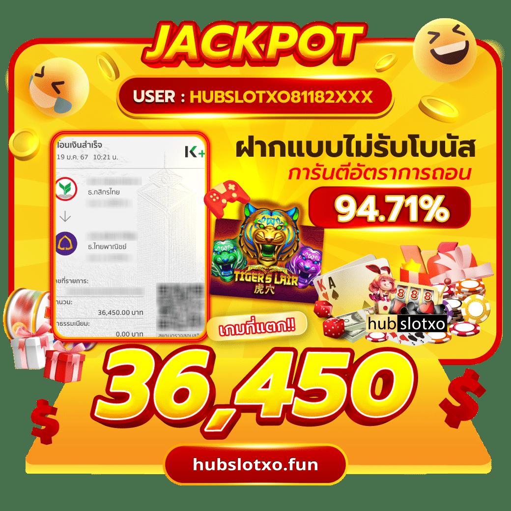 betflik 249 คาสิโนออนไลน์สุดฮิต ระบบทันสมัย ครบวงจร เล่นง่ายจ่ายจริง