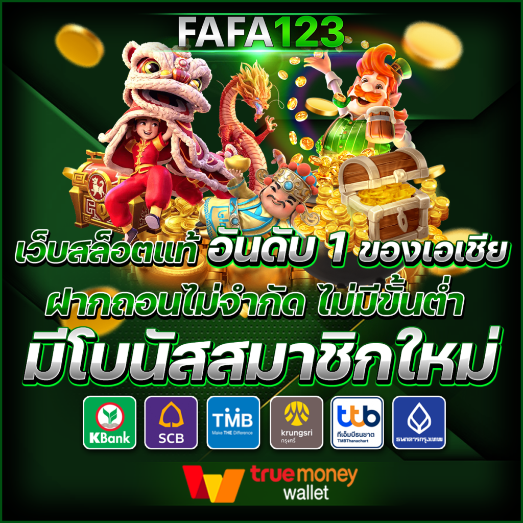 betflik 5k แหล่งลงทุนคาสิโนออนไลน์ที่เปิดโอกาสสร้างรายได้ทันที