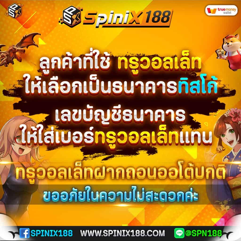betflik 678 เว็บตรงคาสิโนออนไลน์ มั่นใจปลอดภัย ระบบลื่นไหล