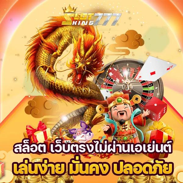 betflik 88 คาสิโนอันดับหนึ่ง พร้อมโหมดทดลองเล่นฟรี 2024