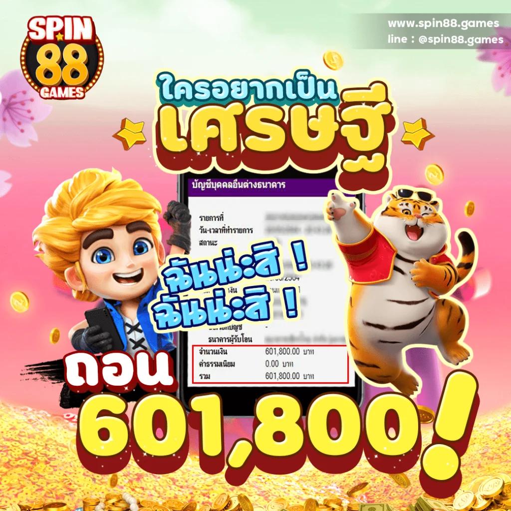 betflik 93 เข้าสู่ระบบ เว็บตรง ระบบฝากถอนง่าย ปลอดภัย 2024