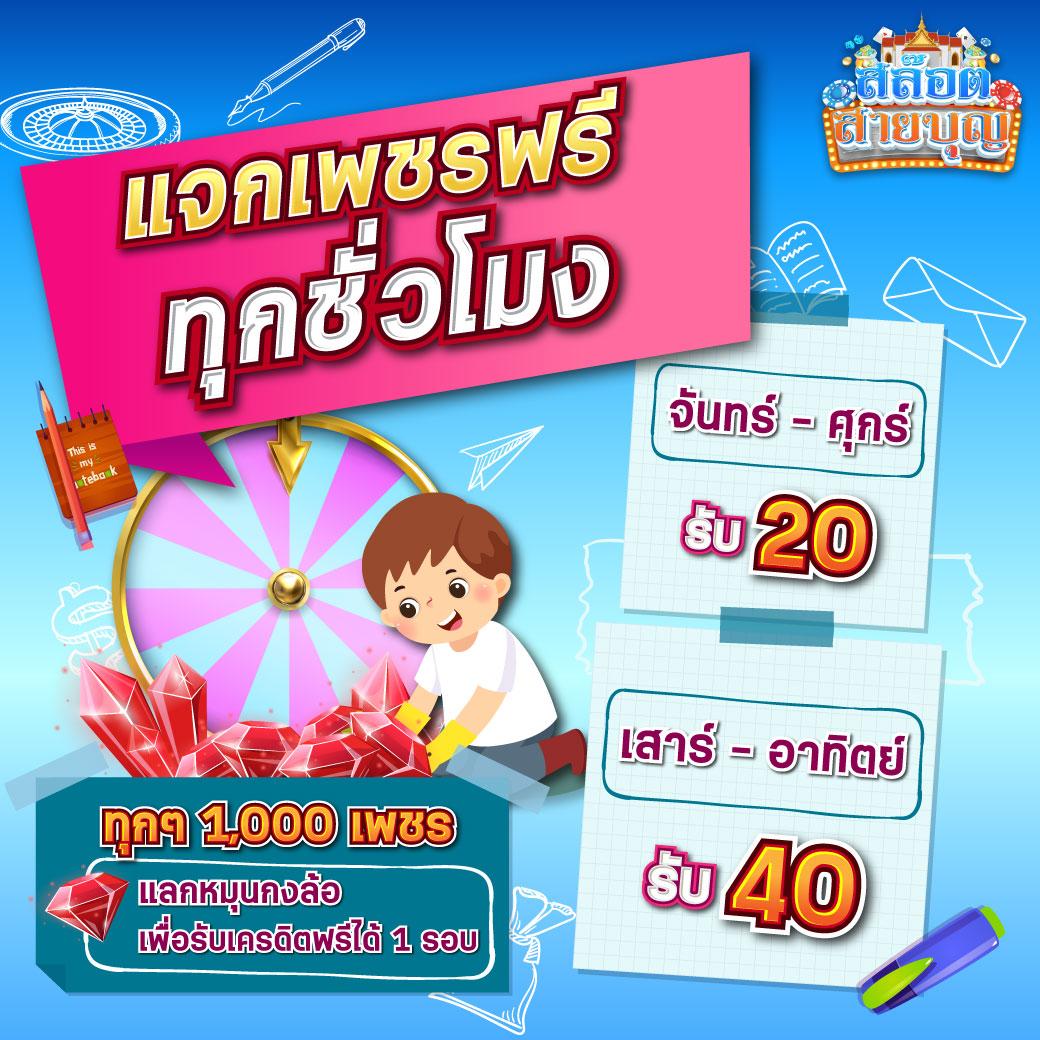 betflik usa รวมเกมสล็อตออนไลน์ มาตรฐานระดับสากล 2024