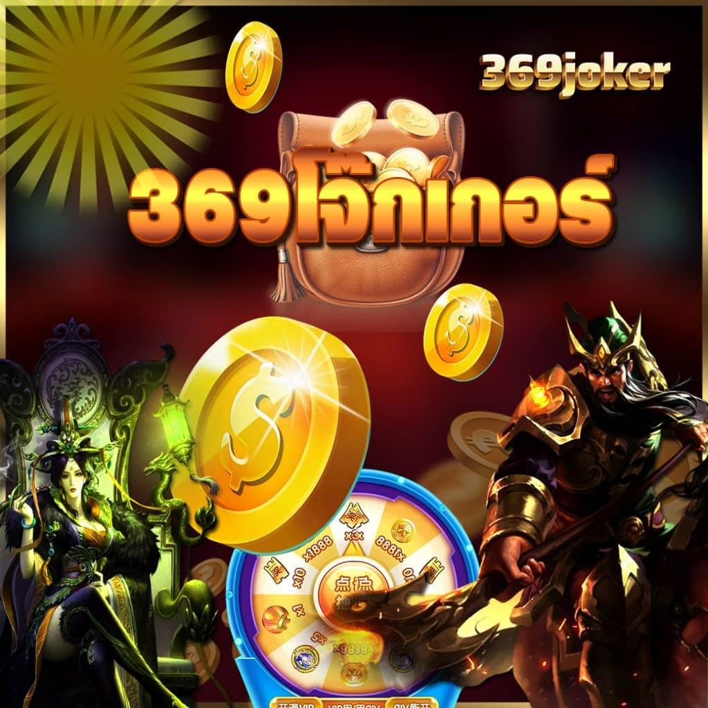 betflik vip คาสิโนออนไลน์ชั้นนำ เล่นง่ายผ่านมือถือ ฝากถอนรวดเร็ว