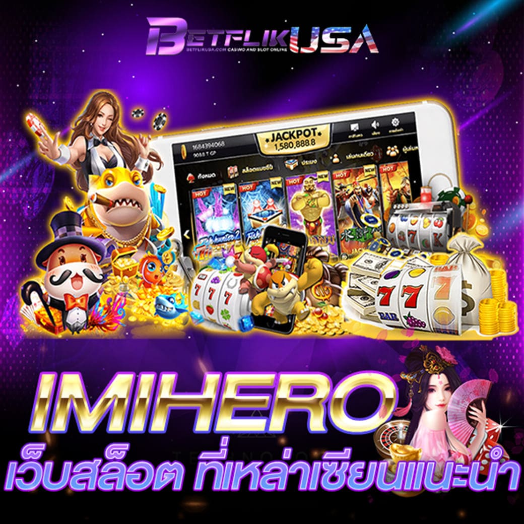 betflik เครดิต ฟรี 50 ยืนยันเบอร์ พร้อมโปรโมชั่นสุดคุ้ม 2024
