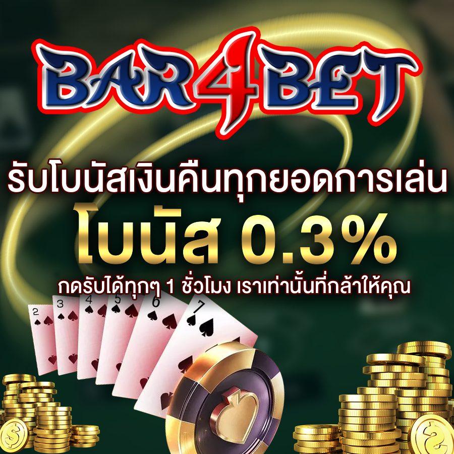 betflik เครดิตฟรี 50 เล่นฟรีครบทุกเกม พร้อมรับโปรโมชั่นพิเศษวันนี้