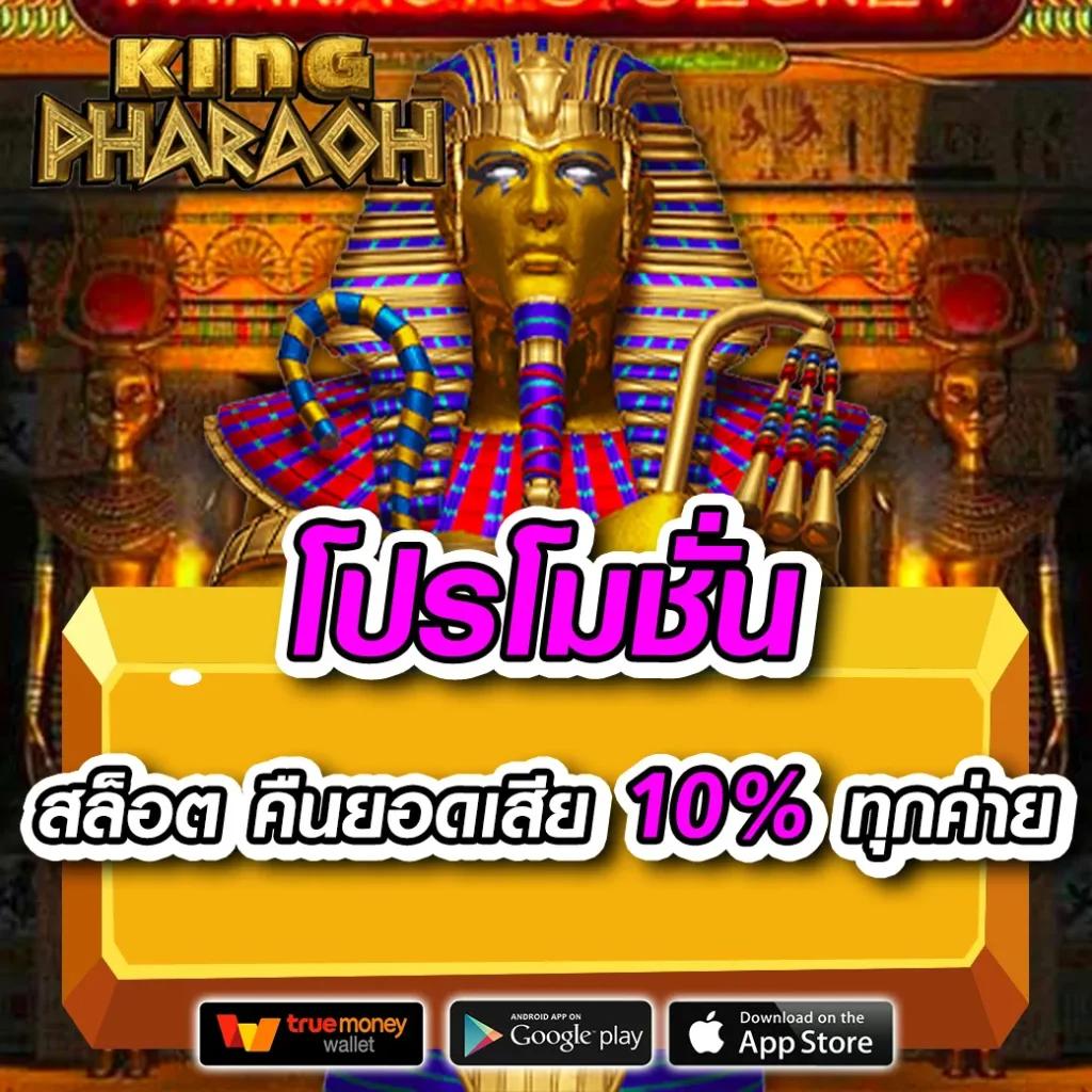 betfliknet เว็บตรงคาสิโนออนไลน์ พร้อมโปรโมชั่นแรง2024