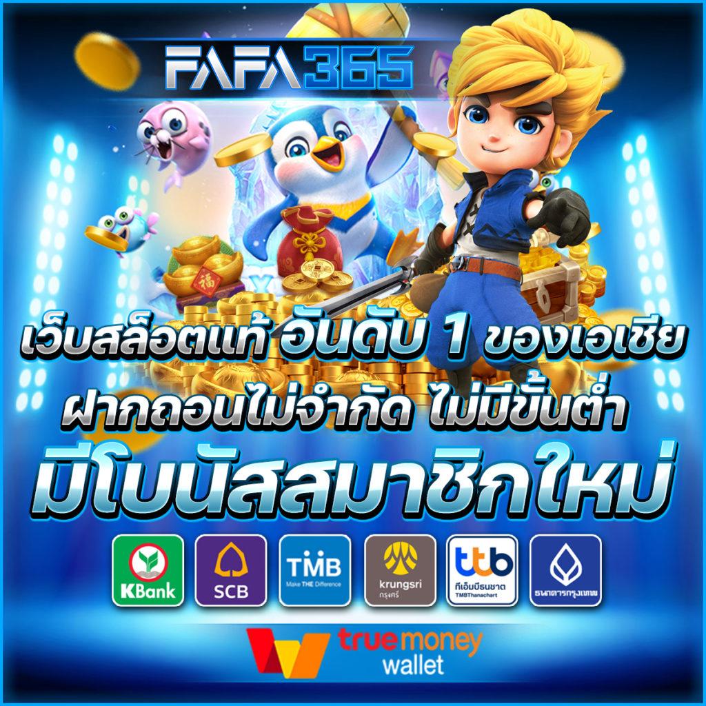 betflix168 เครดิตฟรี แพลตฟอร์มเกมยอดนิยม พร้อมโบนัสสุดคุ้ม