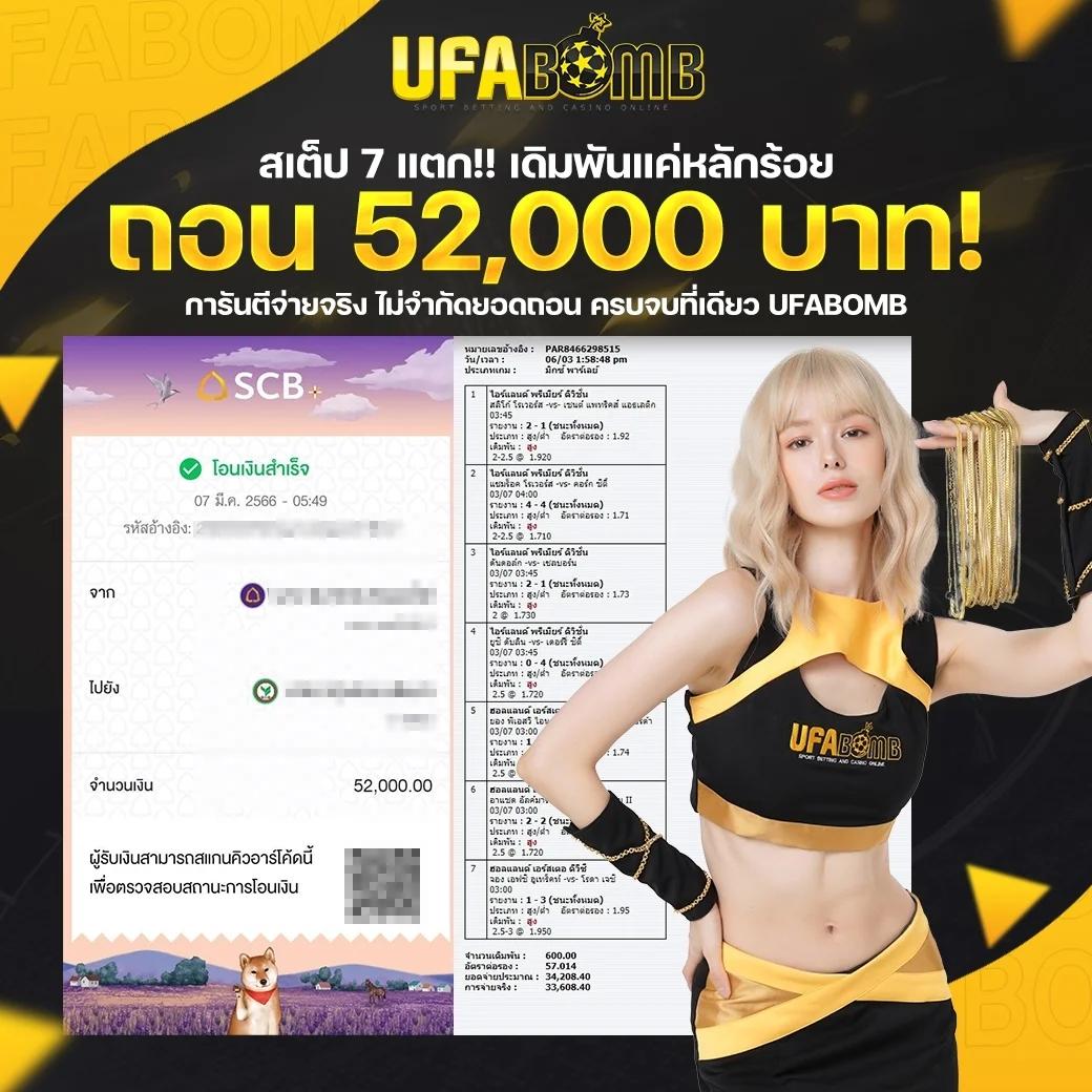 betflix285 เข้าสู่ระบบ โบนัสฟรี ฝาก-ถอนรวดเร็วทันใจ