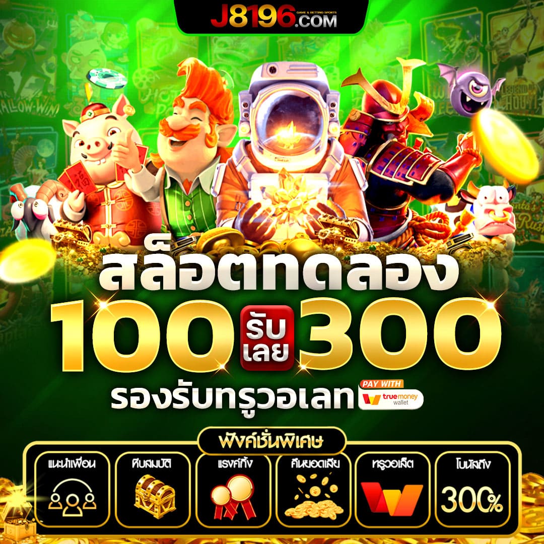 betflix 168 แพลตฟอร์มเดิมพันออนไลน์ล้ำสมัย เล่นง่าย ได้เงินจริง