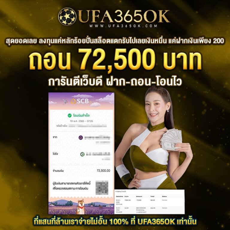 betflixauto คาสิโนออนไลน์อันดับหนึ่ง มั่นใจด้วยระบบปลอดภัย 2024