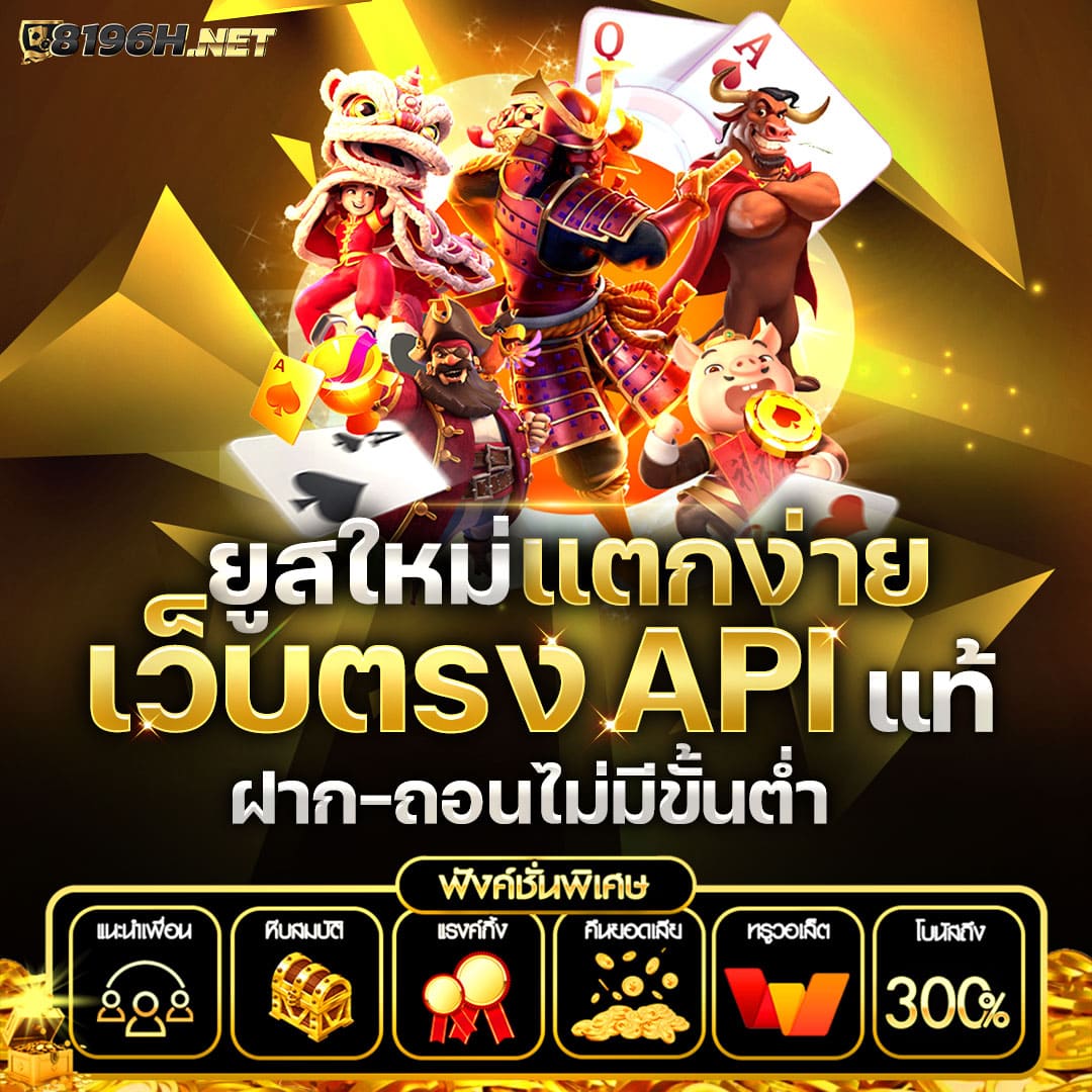 bigwin คาสิโนเปิดใหม่ โปรโมชั่นสุดคุ้ม ทุกวัน 2024