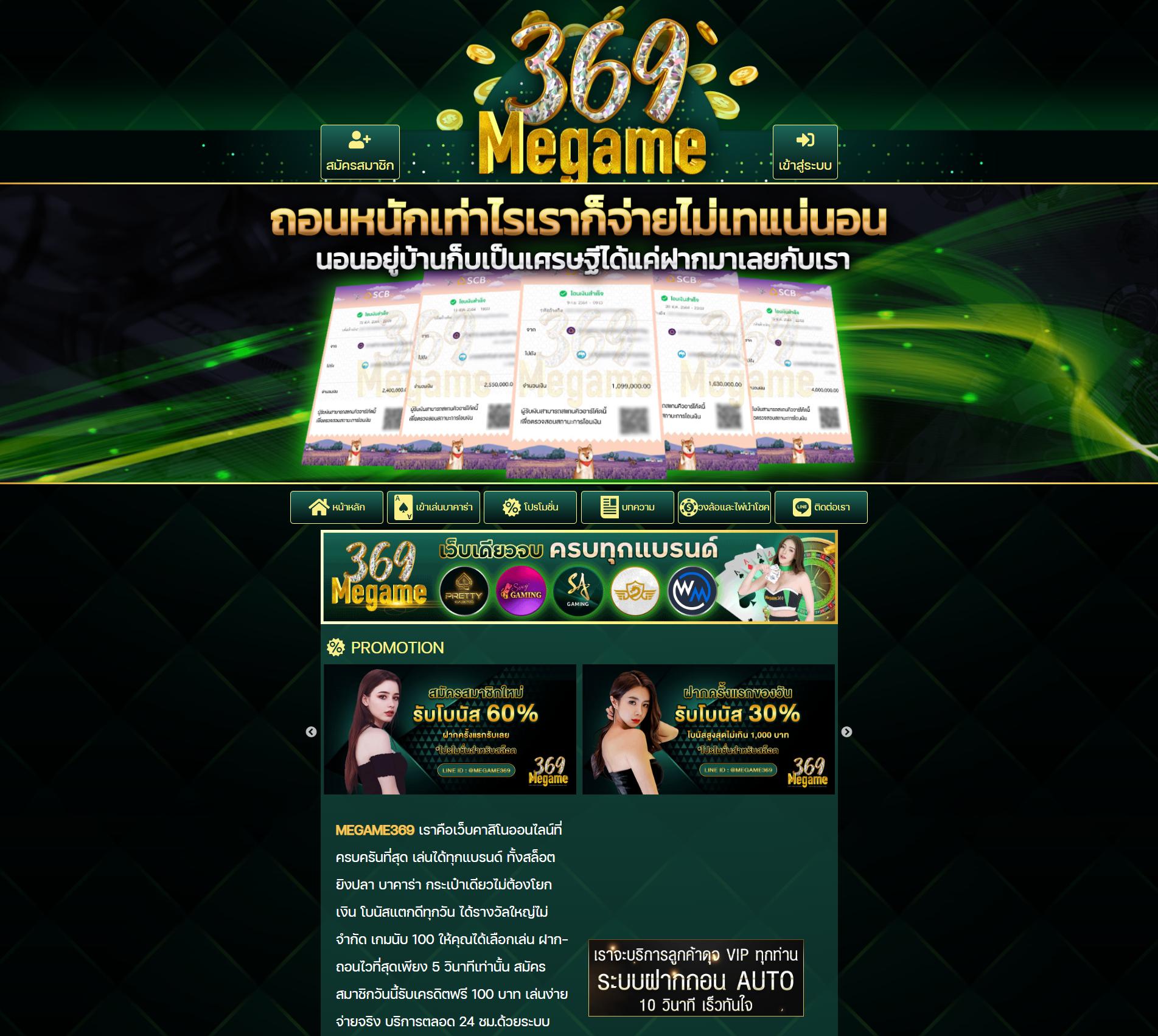 bio898 สล็อต เว็บตรงมั่นคง ทำกำไรสูงสุดแห่งปี