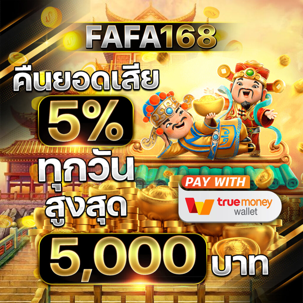 boom88 เว็บคาสิโนออนไลน์อันดับหนึ่ง โปรโมชั่นสุดคุ้ม สมัครง่ายทันใจในไทย