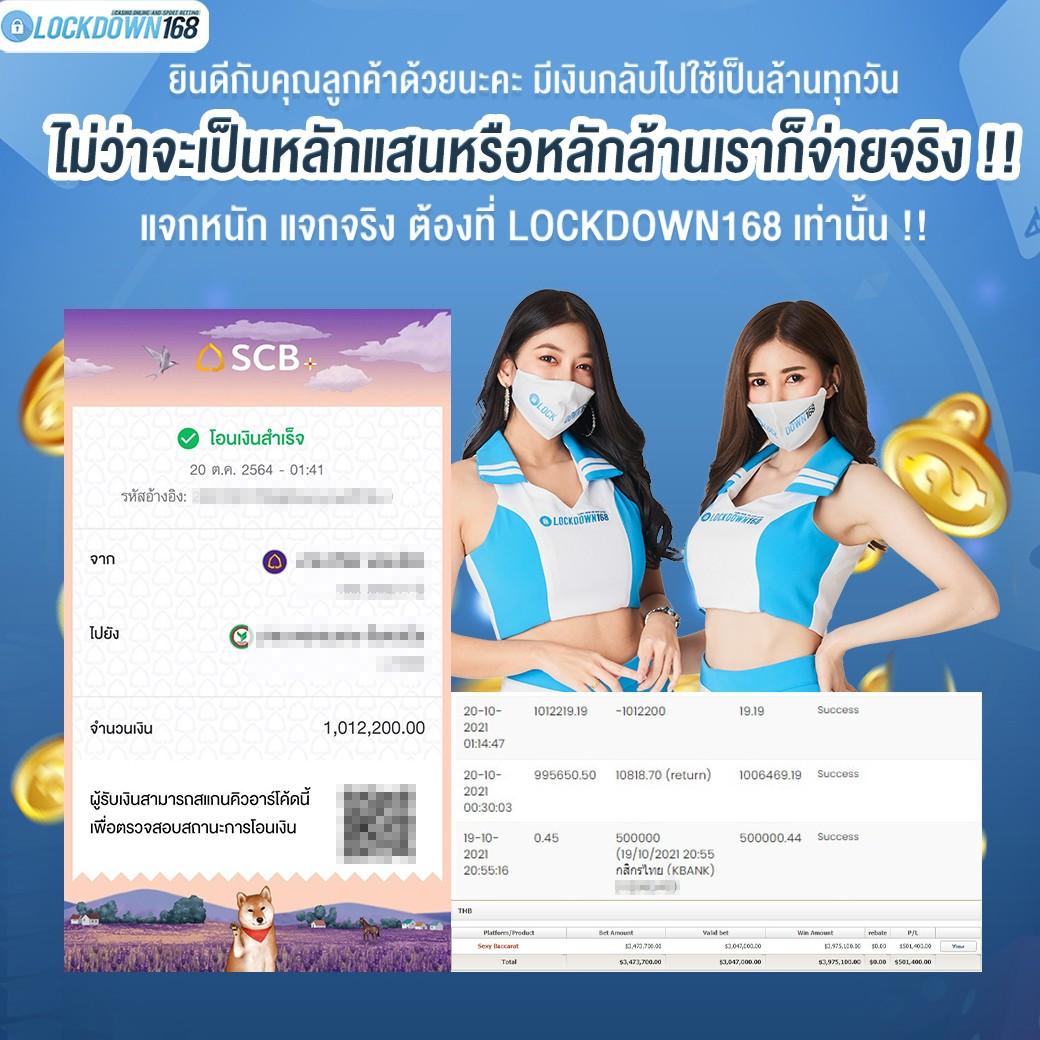 cat888 vip หวยออนไลน์ครบวงจร ระบบฝาก-ถอนออโต้ทันใจ