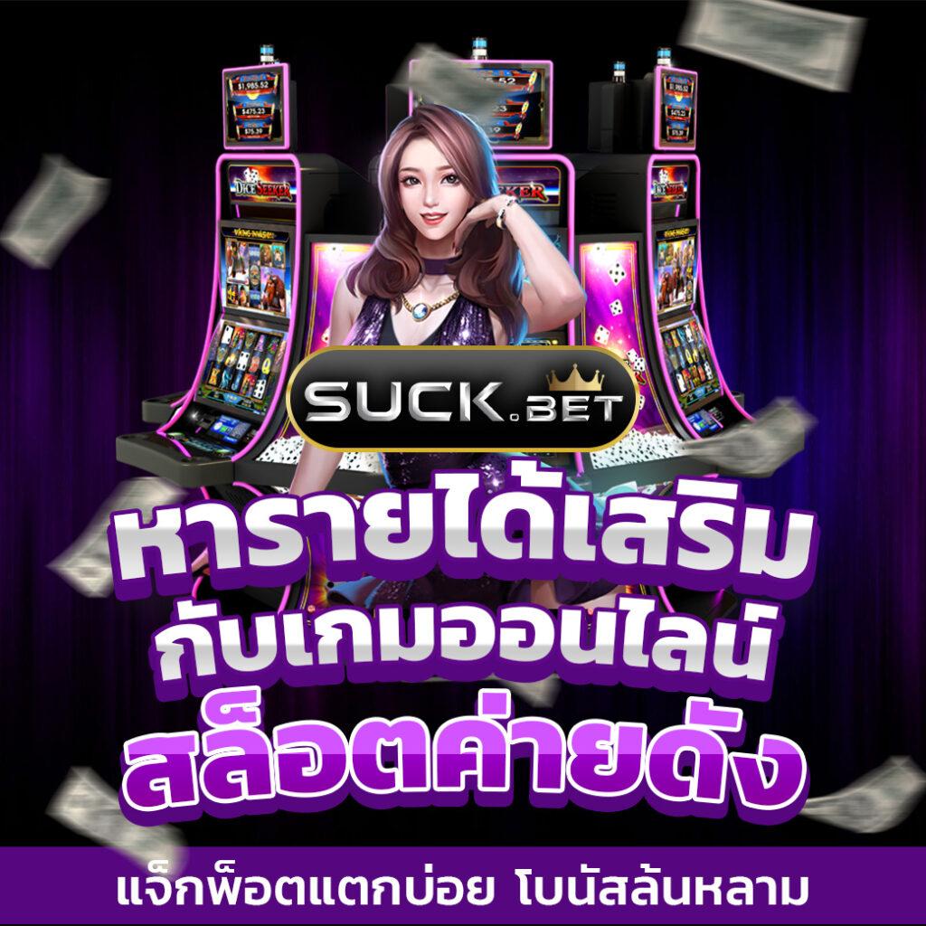 cat888 คาสิโนออนไลน์ยอดนิยม รวมเกมสุดฮิตที่สุดแห่งปี