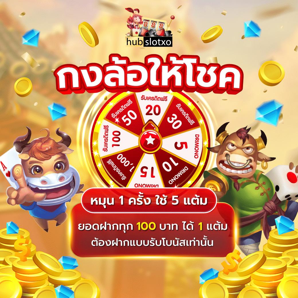 cat888 หวยเข้าสู่ระบบ มิติใหม่แห่งความสนุกสนานในคาสิโนออนไลน์