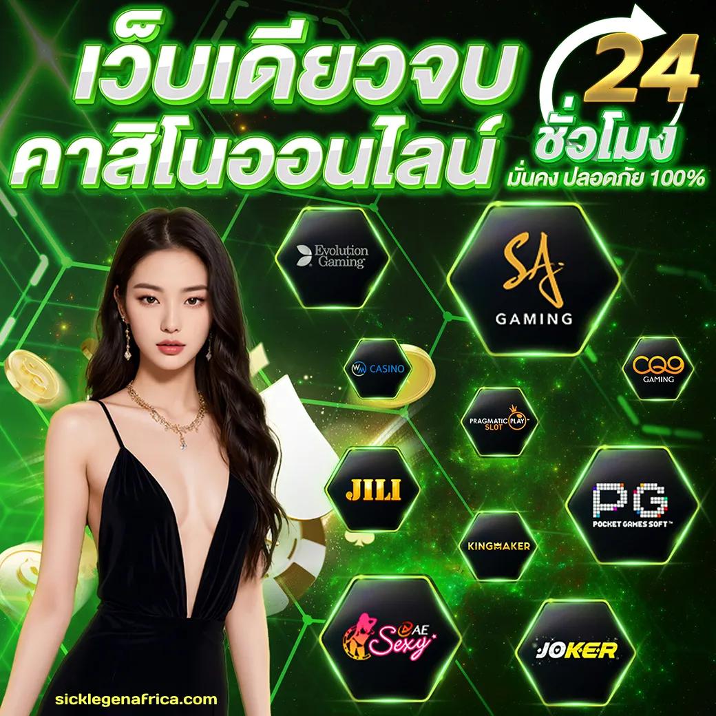 cat99 คาสิโนออนไลน์ ฝากถอนไว ระบบออโต้ เล่นง่าย ได้เงินจริง