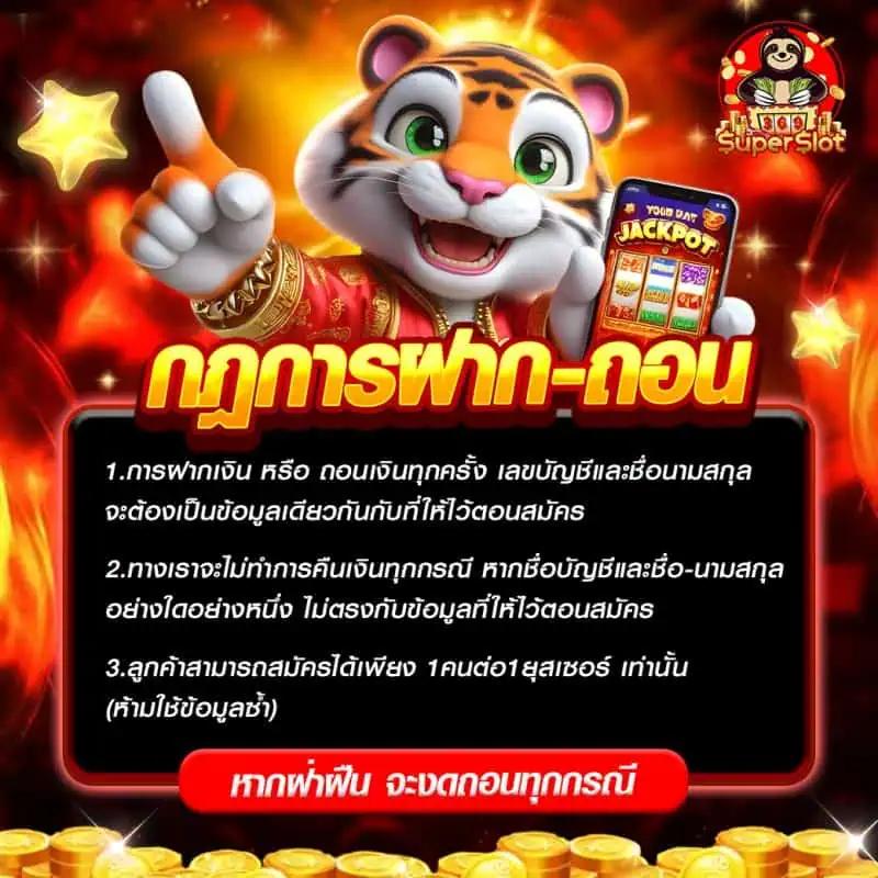 cat 888 คาสิโนอันดับหนึ่ง รวมเกมสล็อต บาคาร่า โบนัสแตกง่าย