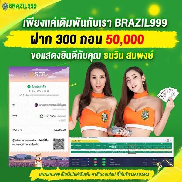 cat 999 คาสิโนใหม่ล่าสุด ระบบทันสมัย เล่นง่าย จ่ายเงินจริง