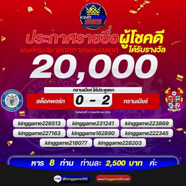 champ89 เว็บตรง คาสิโนมาแรง โปรโมชั่นสุดคุ้ม เล่นง่ายได้เงินจริง