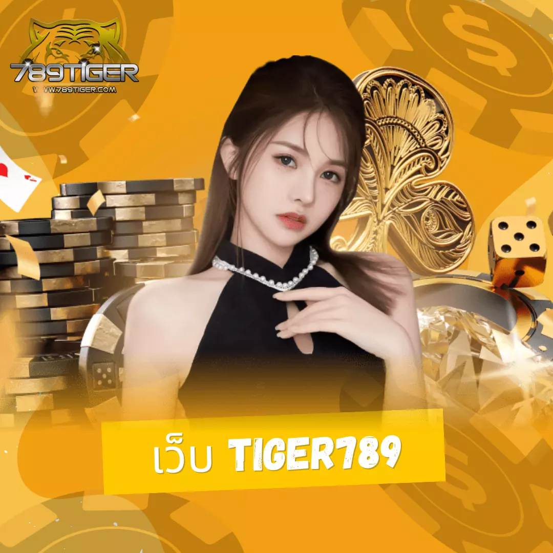 d55 คาสิโนมั่นคง ฝากถอนรวดเร็ว บริการระดับพรีเมียมในไทย