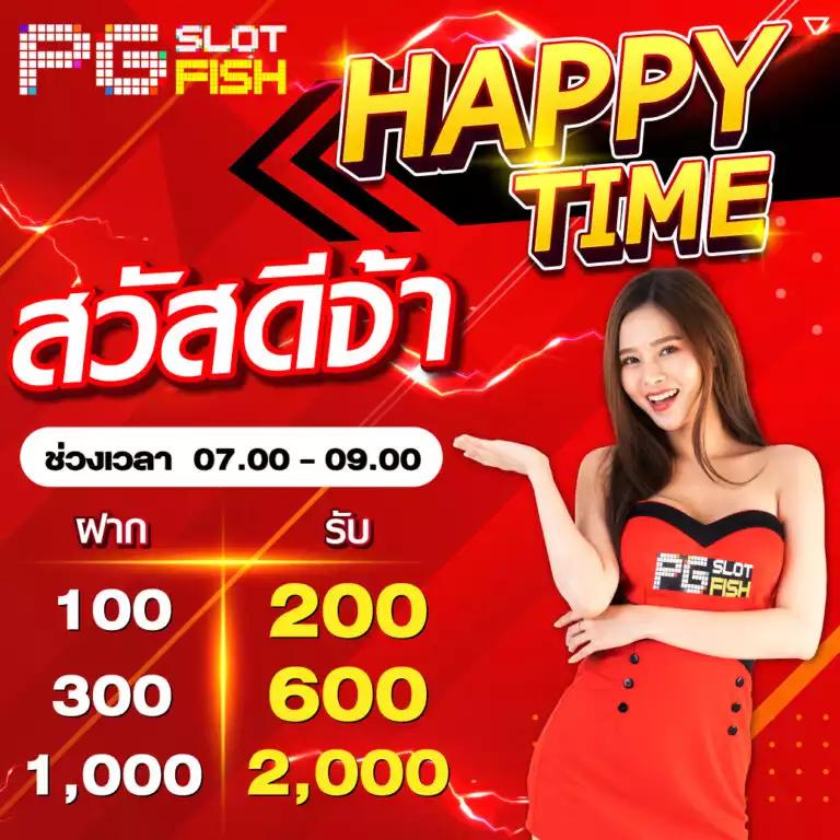 dclub77 คาสิโนออนไลน์ยอดนิยม สมัครรับโปรโมชั่นเด็ดทุกวัน