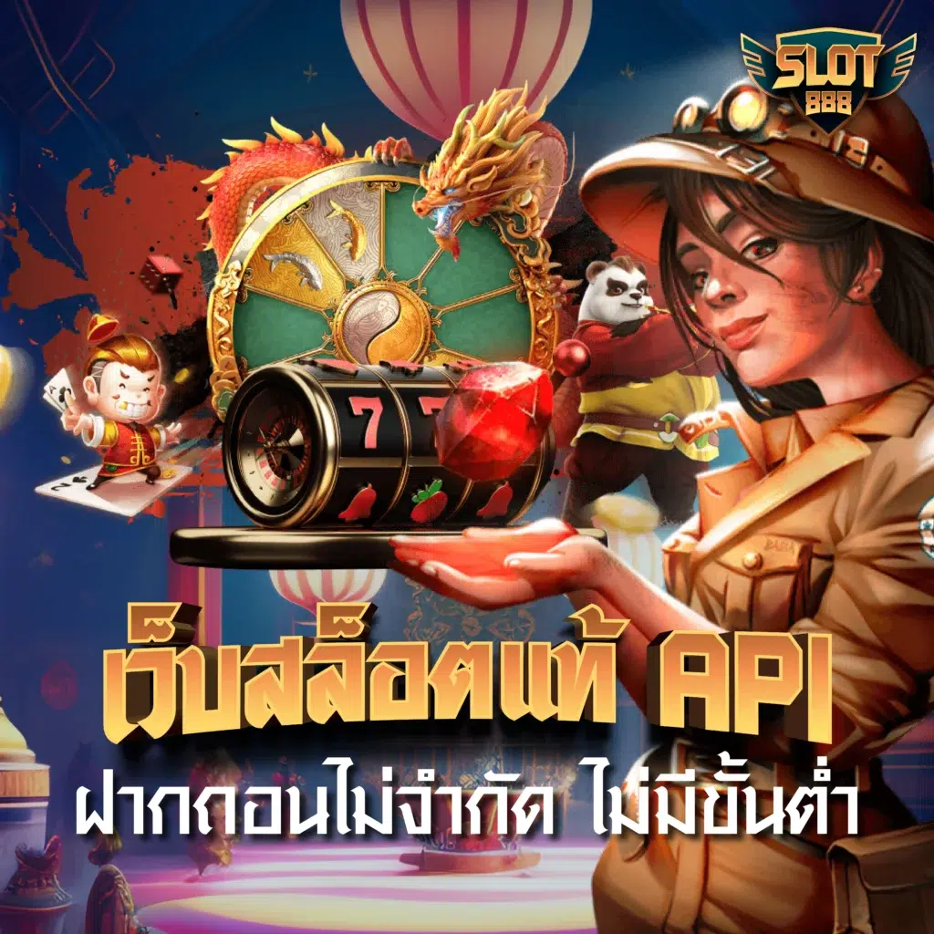 dk7 slot แพลตฟอร์มคาสิโนออนไลน์ยอดนิยมพร้อมโปรโมชั่นสุดคุ้ม