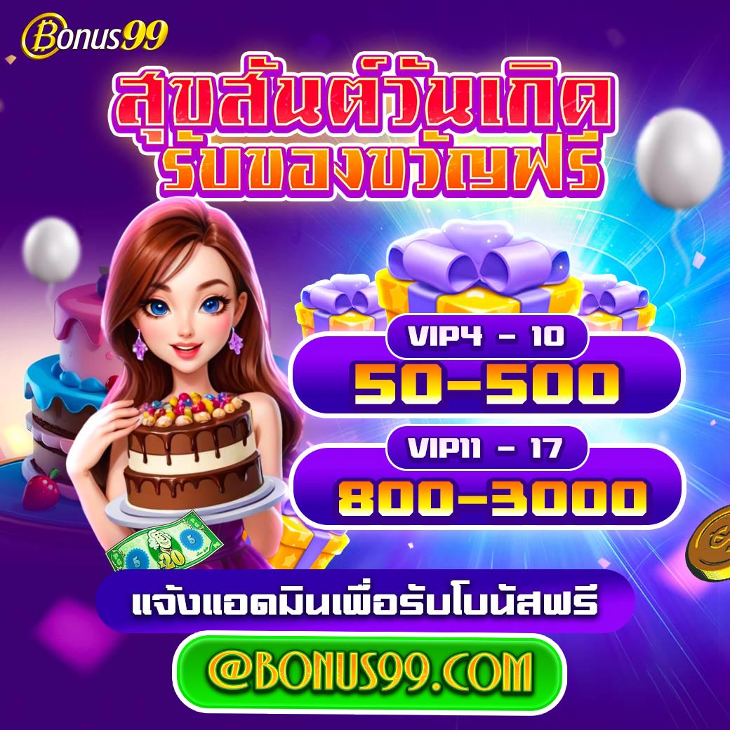dk7 เครดิตฟรี 68 บาท สมัครง่าย พร้อมโปรโมชั่นสุดคุ้มล่าสุด
