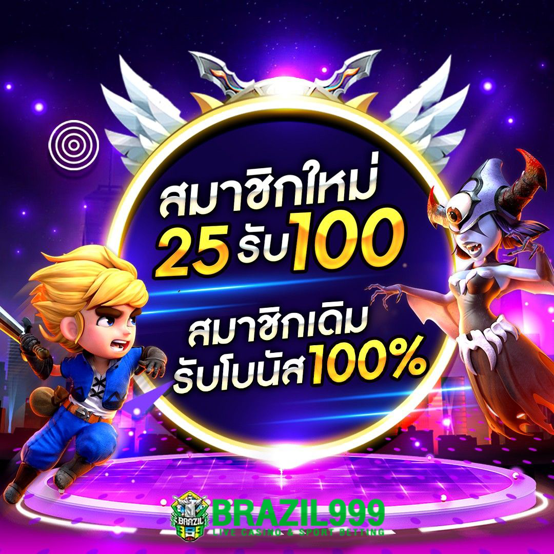 dragon1688 เว็บเดิมพัน สล็อต บาคาร่า มาแรงแห่งปี 2024