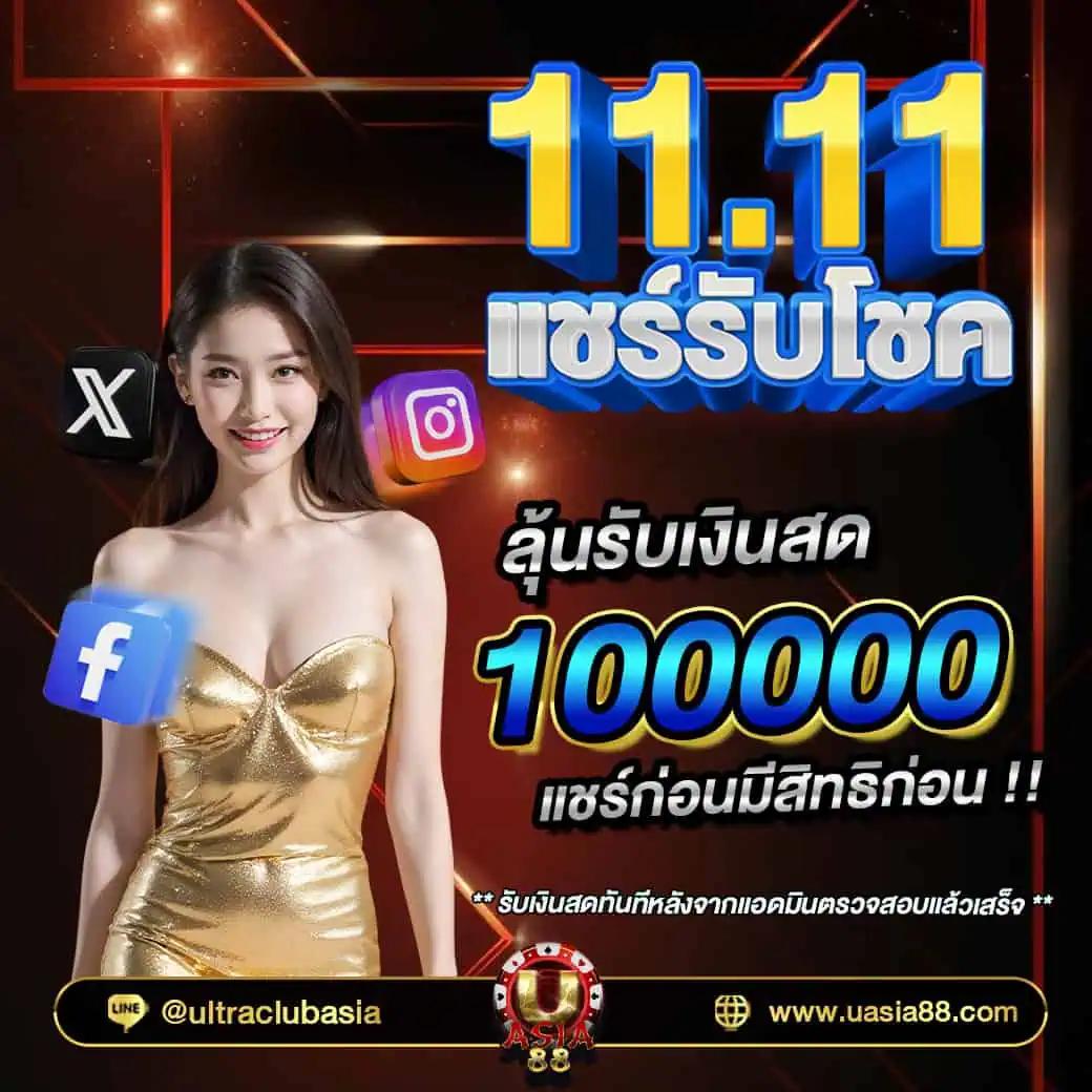 e669 สล็อต แพลตฟอร์มเกมคาสิโนออนไลน์แห่งล่าสุดในไทย เล่นง่ายได้ไว