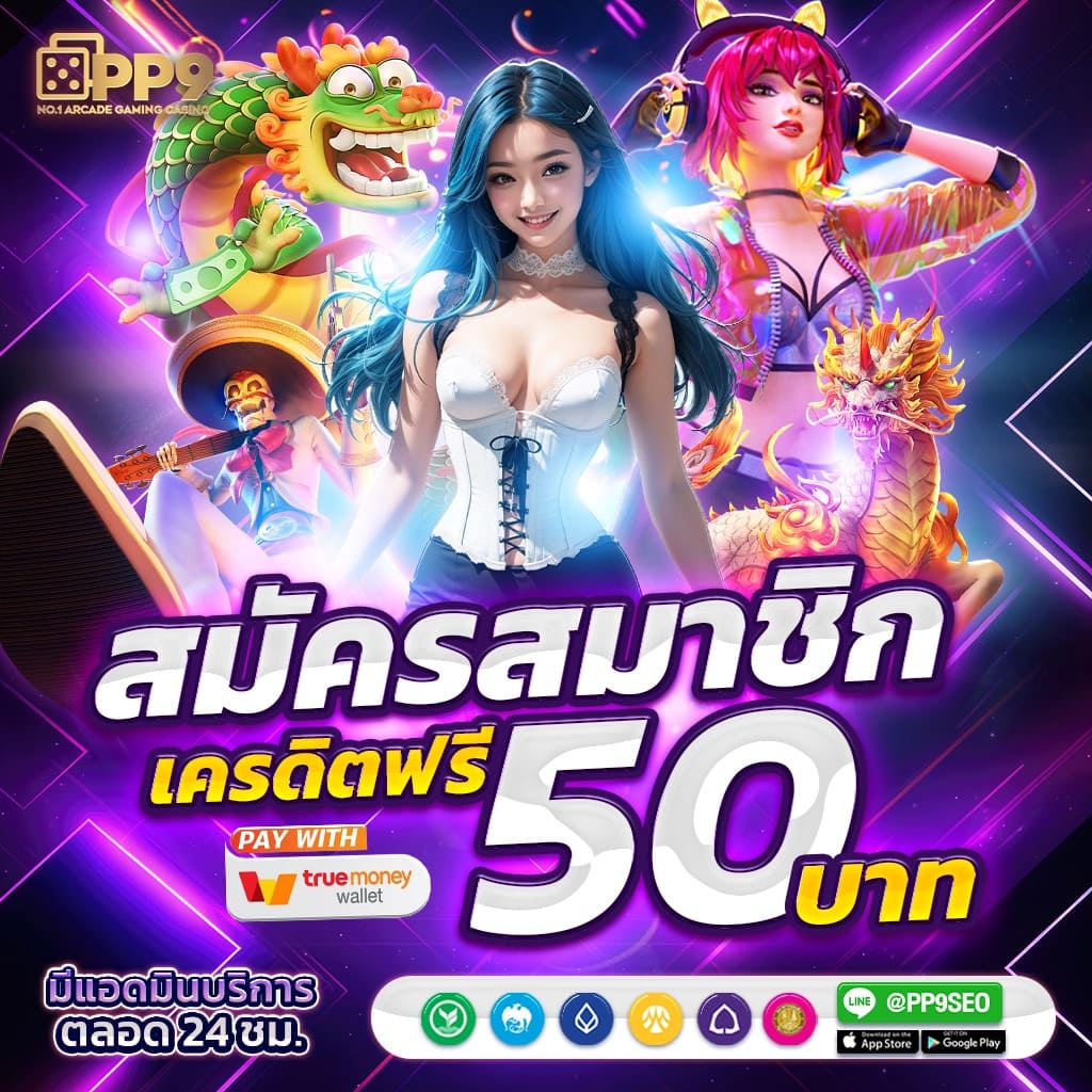 eimi คาสิโนออนไลน์ครบวงจร เดิมพันง่าย ได้เงินจริง ราคาดีที่สุดในไทย