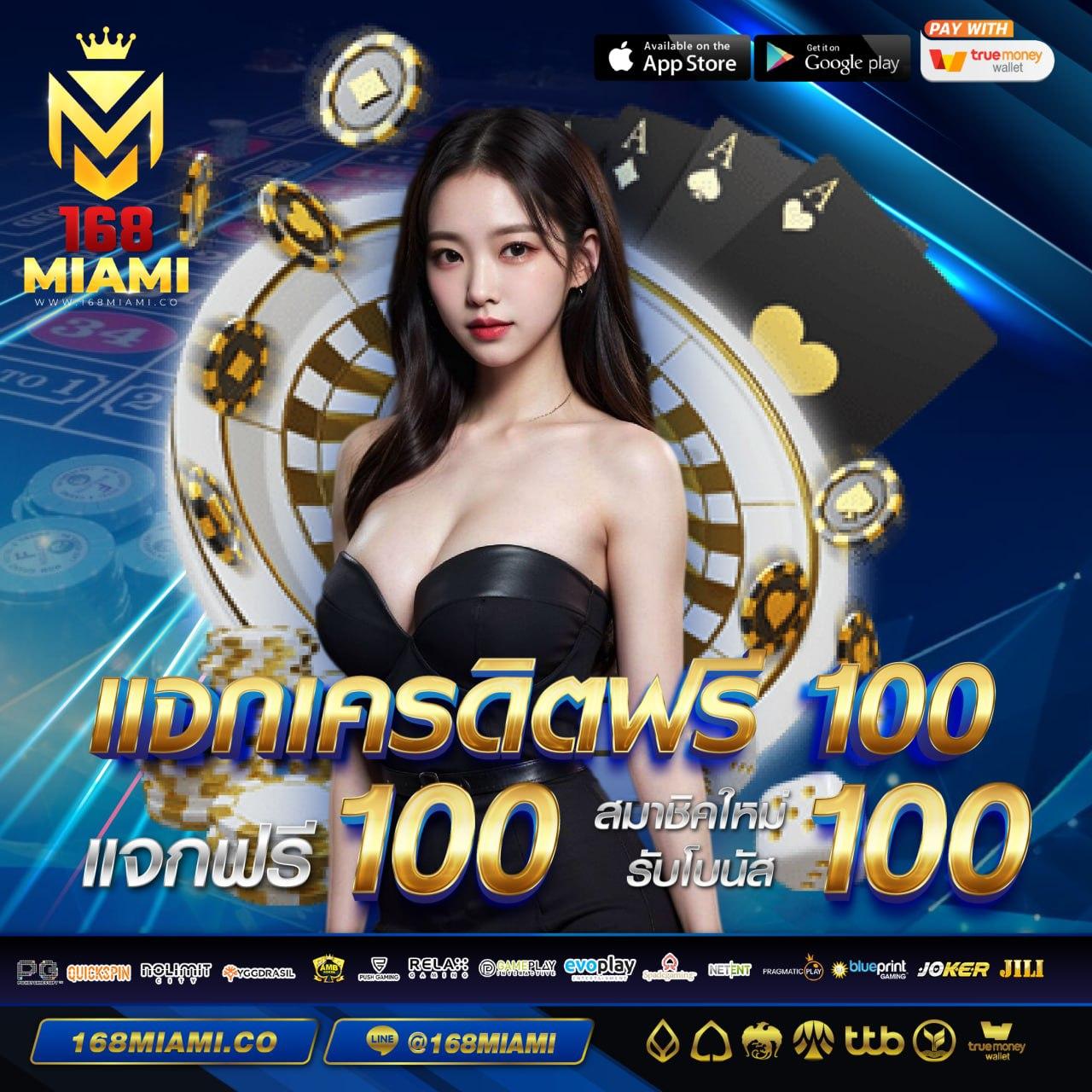 f65 เครดิตฟรี 128 เว็บตรง มั่นใจ แหล่งรวมเกมฮิตอันดับ 1