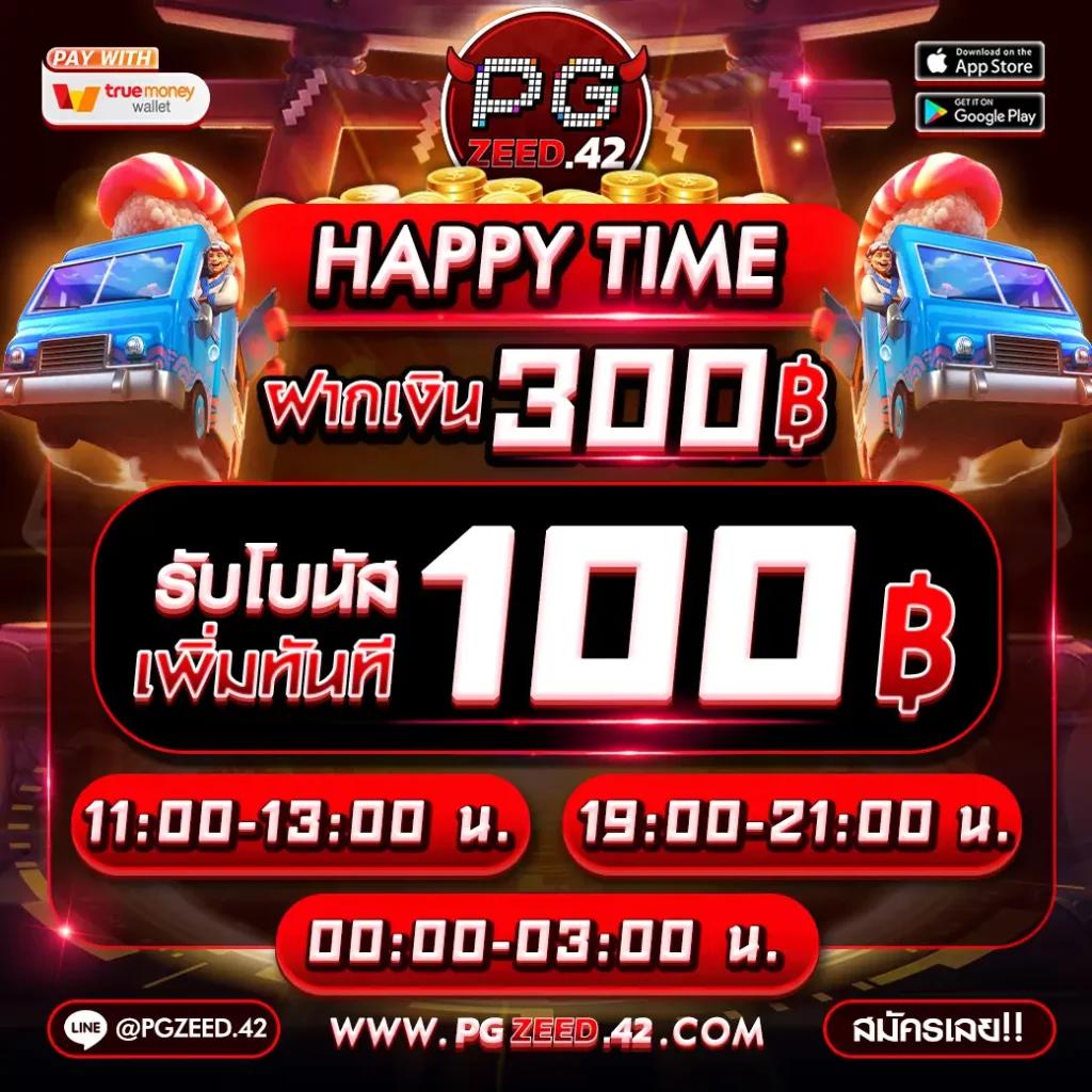 fafa178 คาสิโนออนไลน์อันดับ1 มาตรฐานสูงสุด สมัครวันนี้เพื่อรับโปรเด็ด