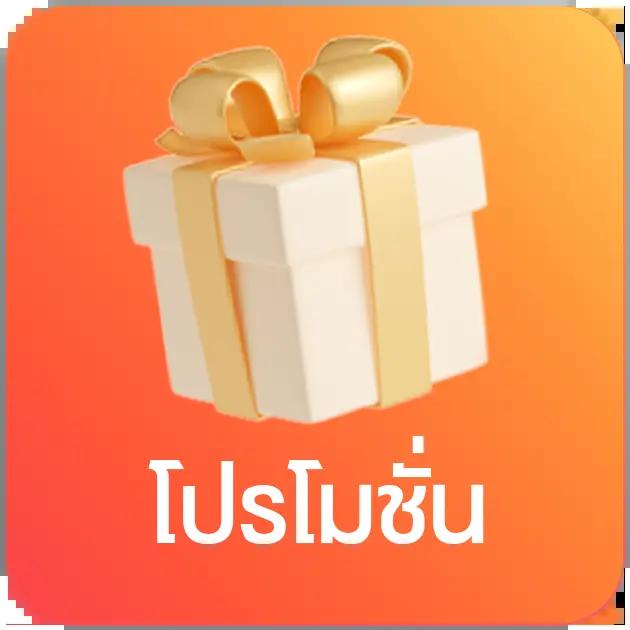 fafa456 เว็บตรงคาสิโนออนไลน์ ระบบออโต้ โปรโมชั่นเด็ด 2024