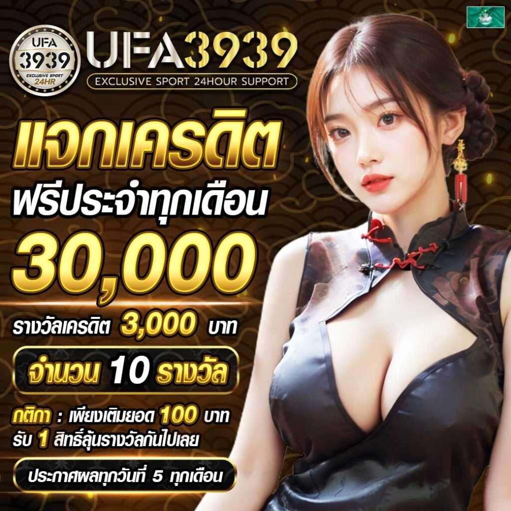 fafa666 สล็อต เว็บตรง ครบทุกเกม โบนัสแตกง่ายที่สุดในไทย